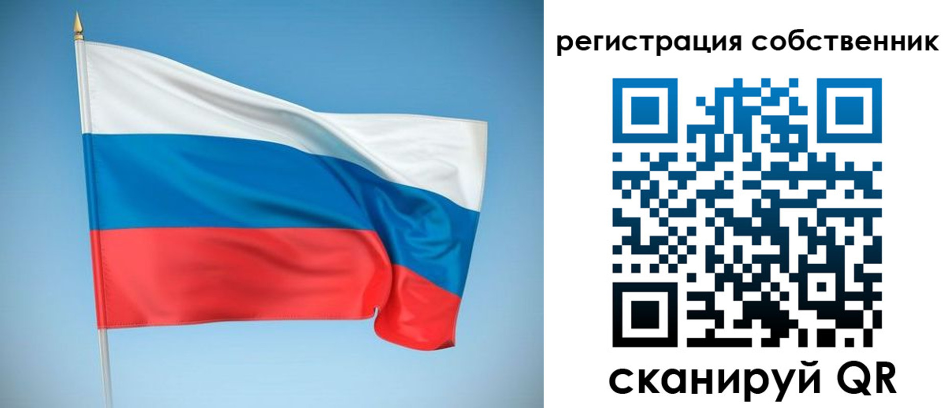временная регистрация купить в Приморско-Ахтарске