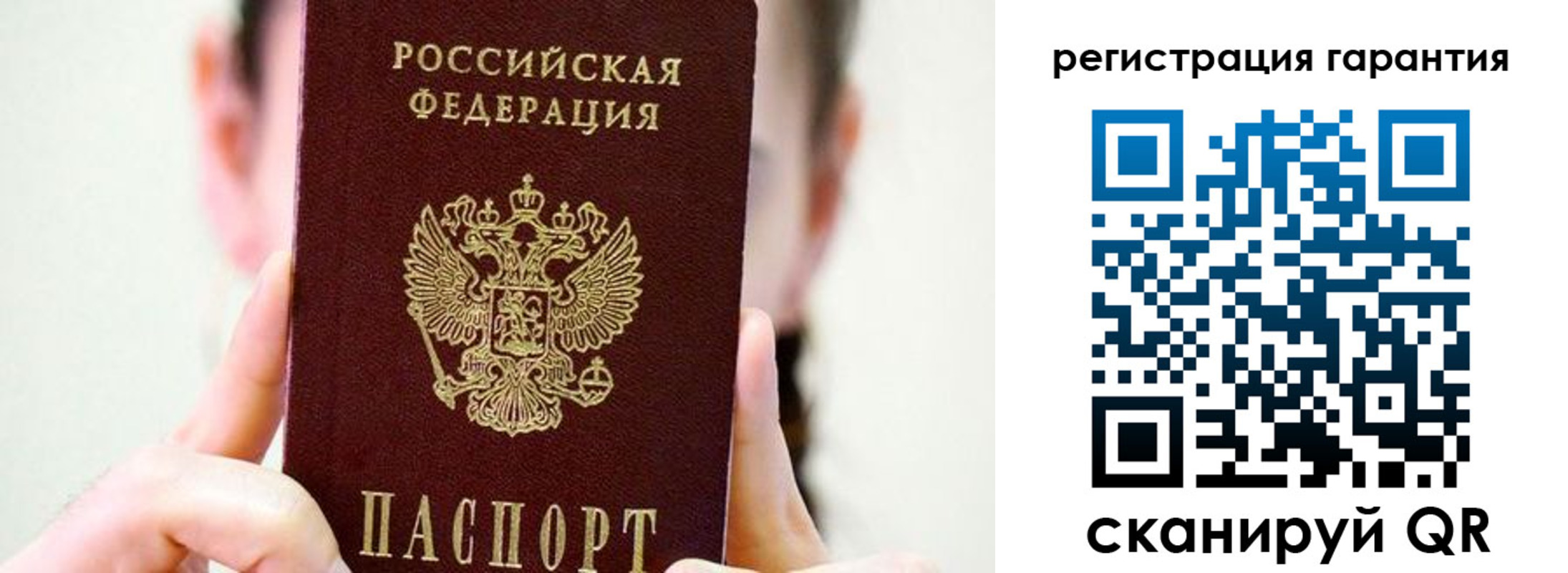 временная регистрация купить в Приморско-Ахтарске