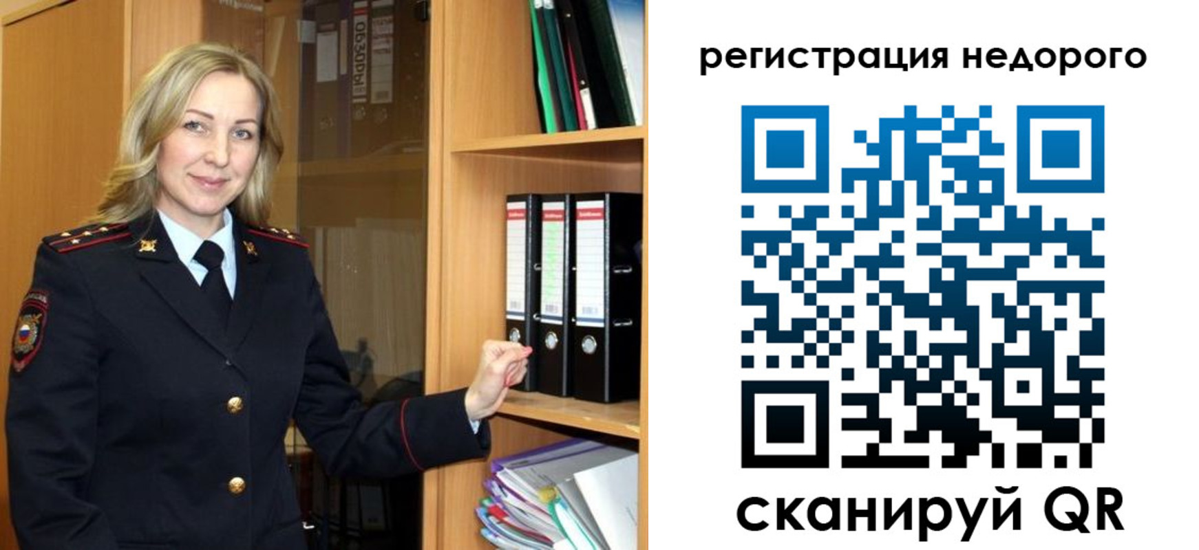 прописка штамп в Приморско-Ахтарске