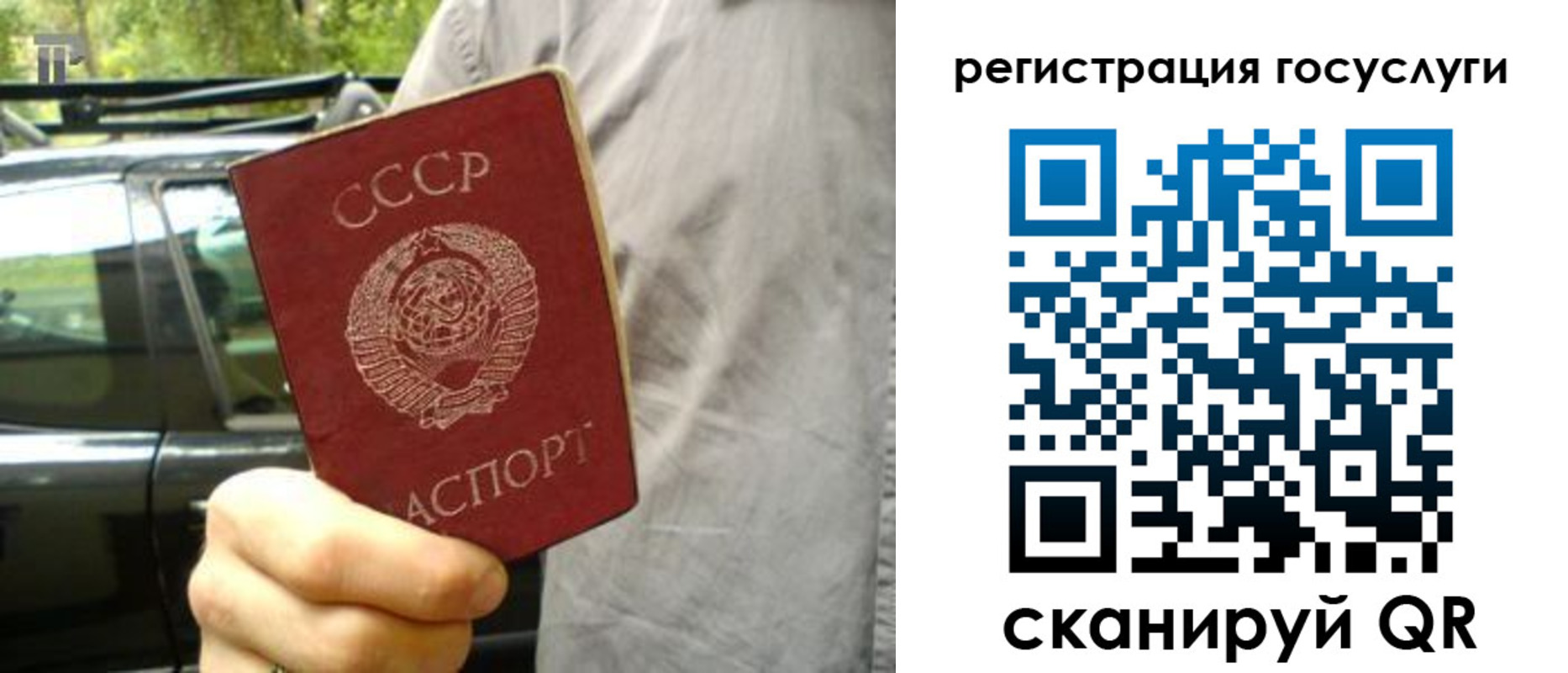 прописка законно в Приморско-Ахтарске